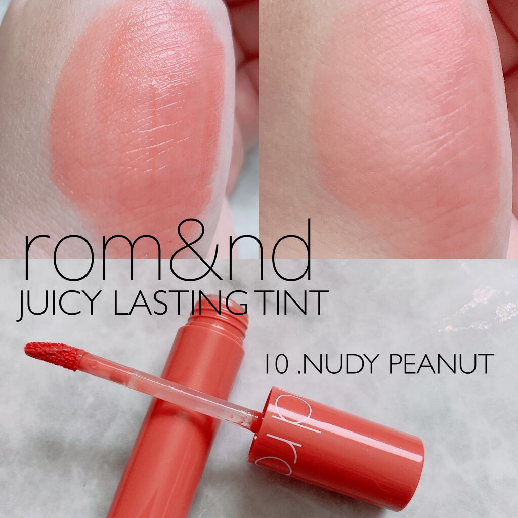ジューシーラスティングティント/rom&nd/リップティントを使ったクチコミ（2枚目）