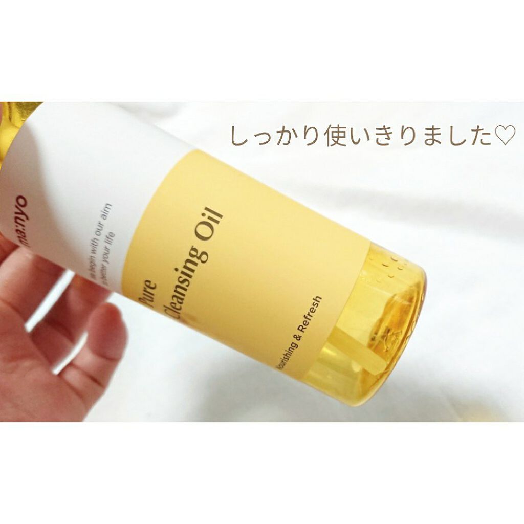 ピュア クレンジング オイル/manyo/オイルクレンジングを使ったクチコミ(2枚目)