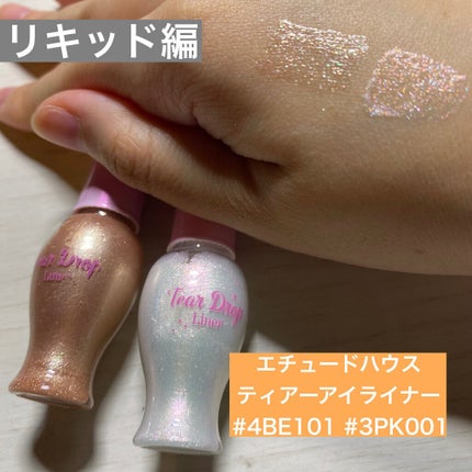 ティアー アイライナー/ETUDE/リキッドアイライナーを使ったクチコミ(4枚目)