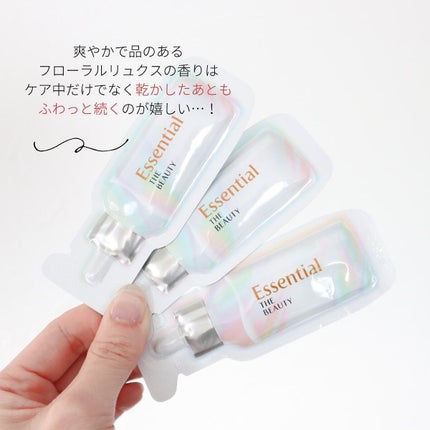 ザビューティ うるツヤチャージヘアパック/エッセンシャル/ヘアマスク・ヘアパックを使ったクチコミ(5枚目)