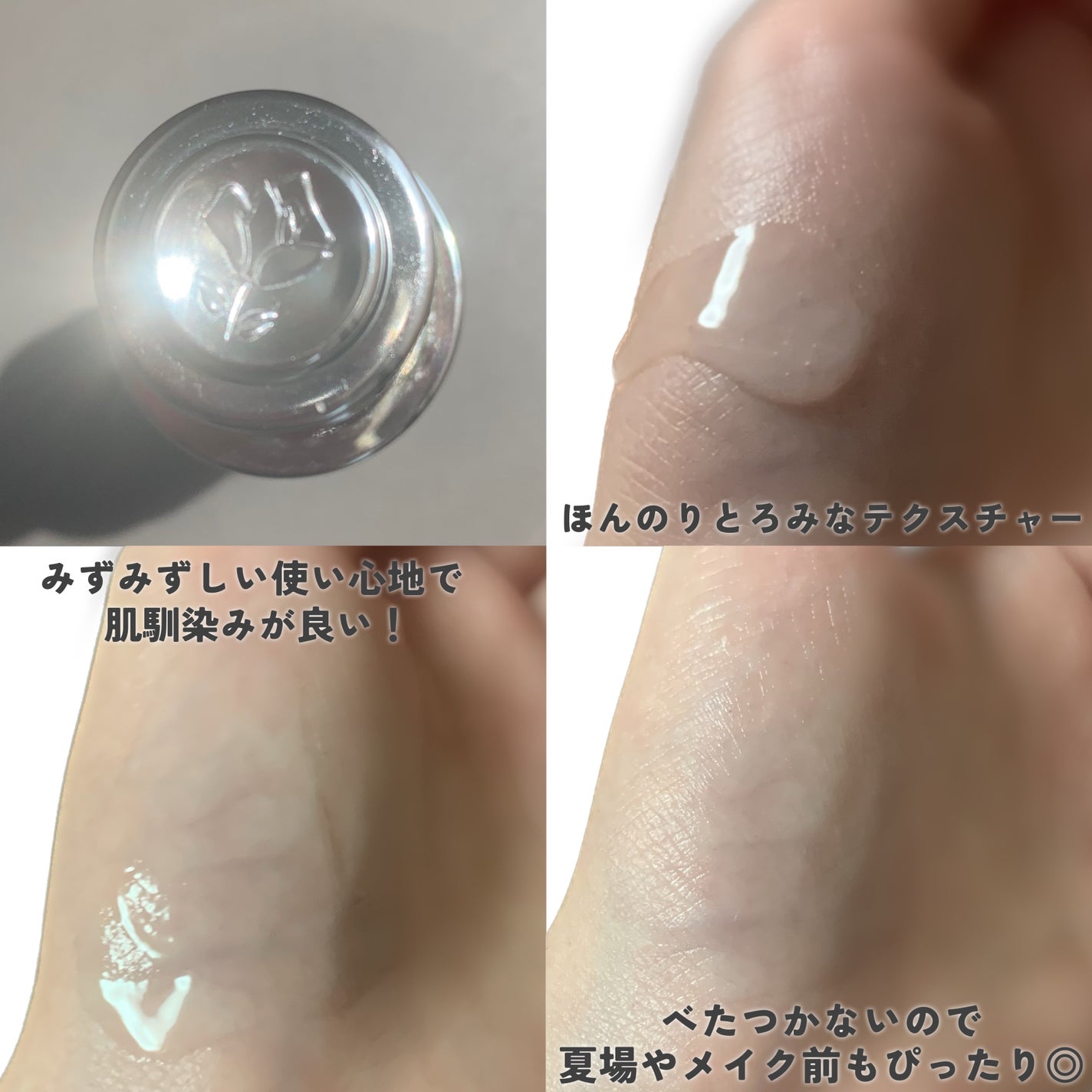 ジェニフィック アルティメ セラム/LANCOME/美容液を使ったクチコミ(4枚目)