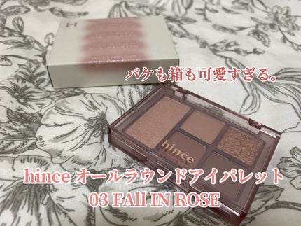 オールラウンドアイパレット/hince/マルチパレットを使ったクチコミ(1枚目)