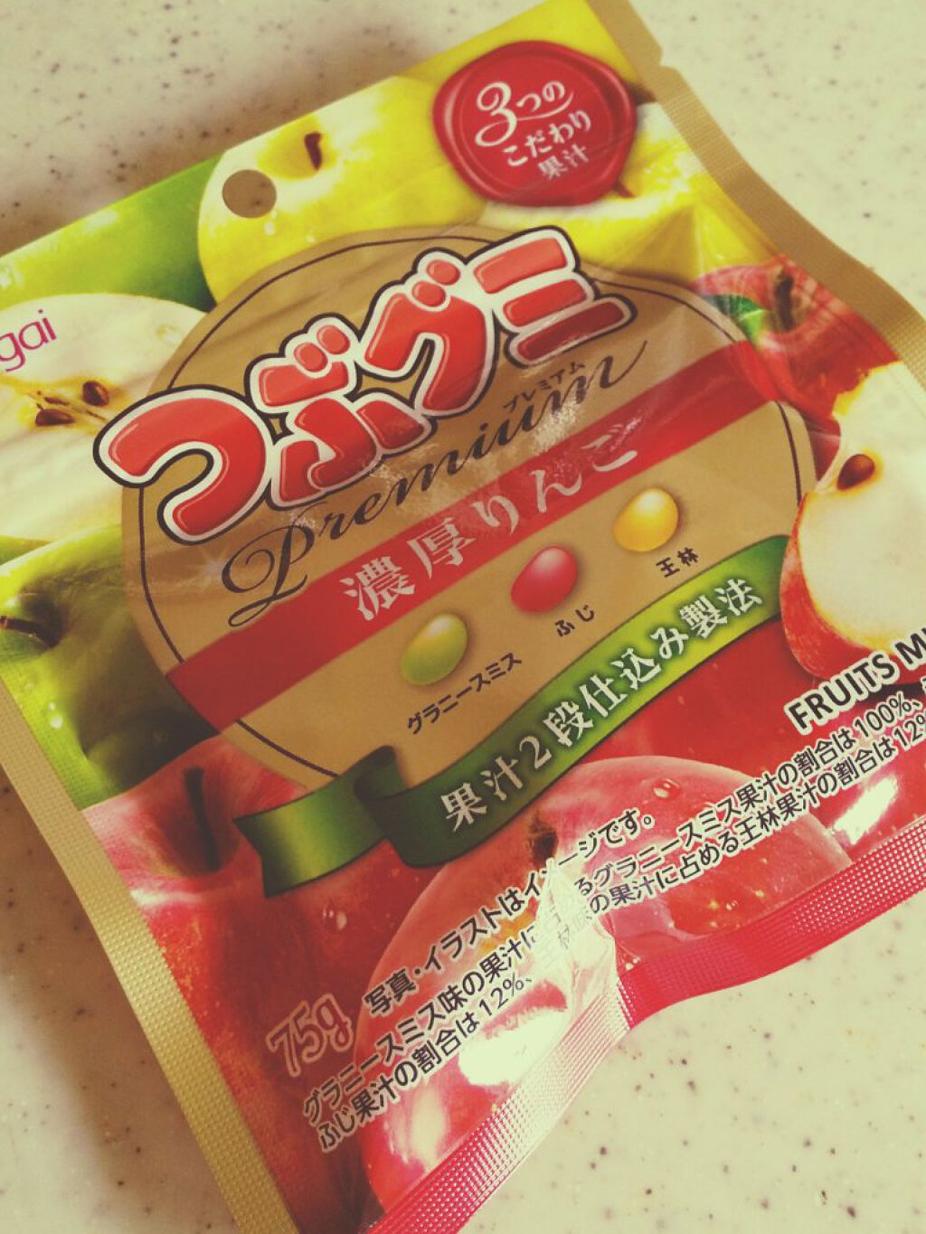 ジェミールフラン ヘアケアシリーズ サロントリートメント ハートチャージング/ジェミールフラン/洗い流すヘアトリートメントを使ったクチコミ（2枚目）