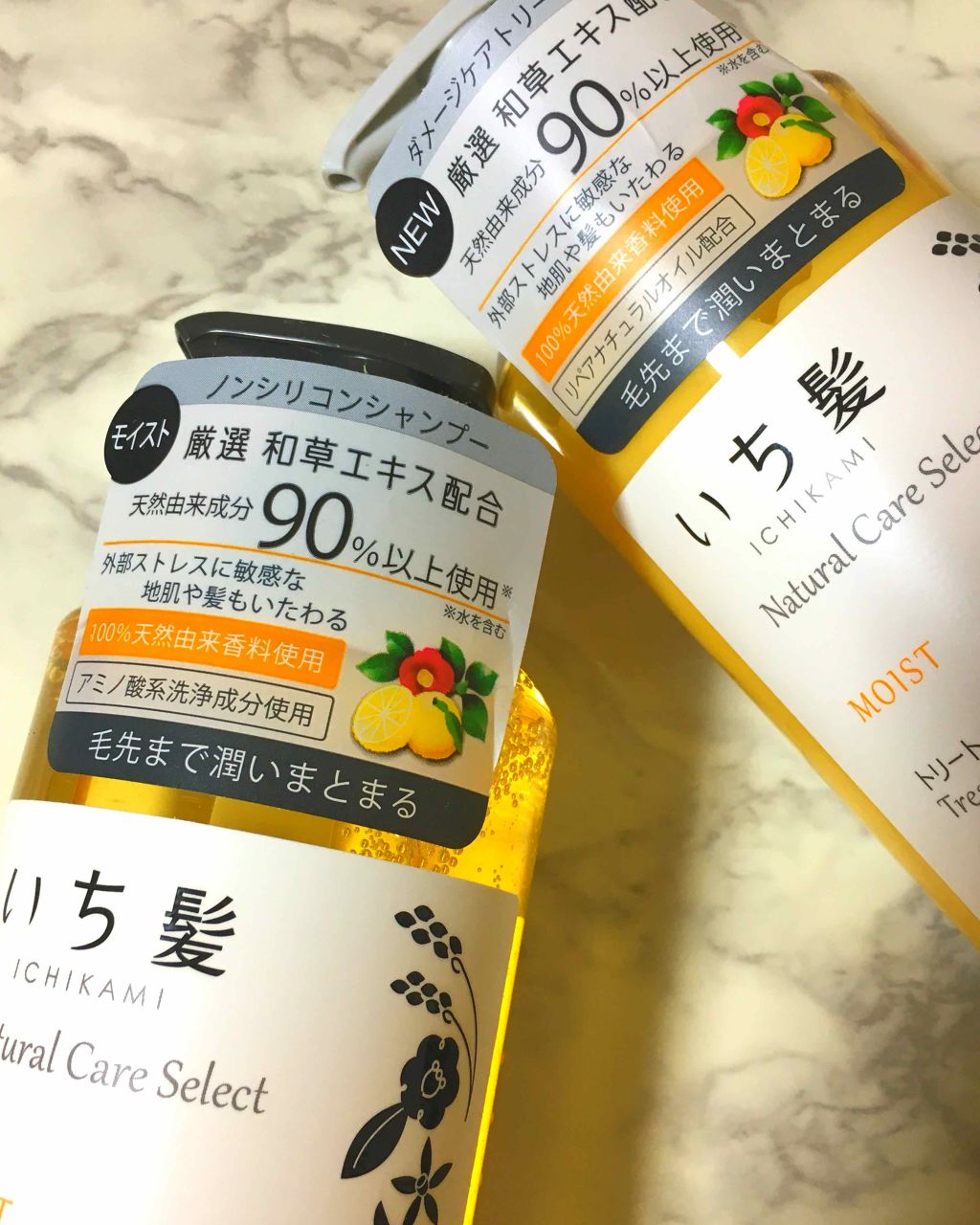 ナチュラルケアセレクト モイスト シャンプー／トリートメント/いち髪/市販シャンプーを使ったクチコミ（2枚目）