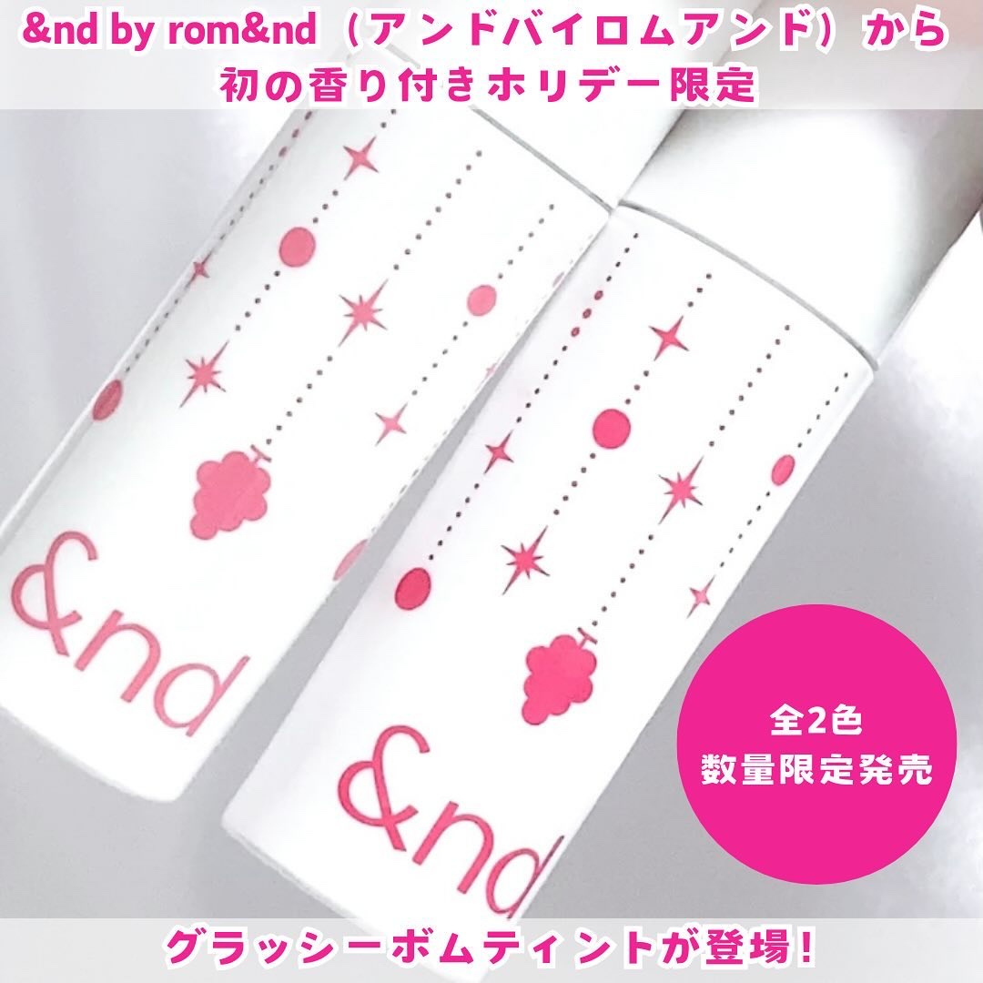 アンドバイロムアンド　グラッシーボムティント/&amp;nd by rom&amp;nd/リップティントを使ったクチコミ（2枚目）