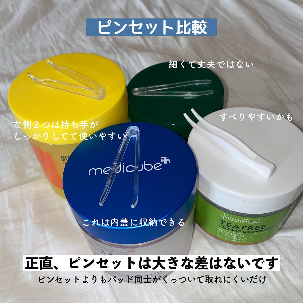 グリーンタンジェリン ビタCダークスポットケアパッド/goodal/トナーパッドを使ったクチコミ(8枚目)