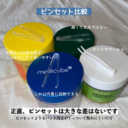 グリーンタンジェリン ビタCダークスポットケアパッド/goodal/トナーパッドを使ったクチコミ(8枚目)