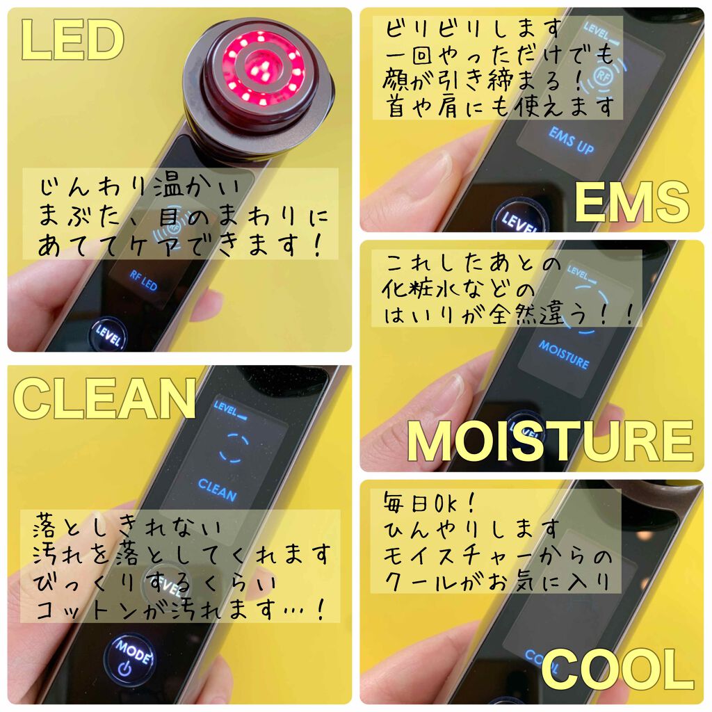 RFボーテ フォトPLUS/YA-MAN TOKYO JAPAN/美顔器・マッサージを使ったクチコミ（2枚目）