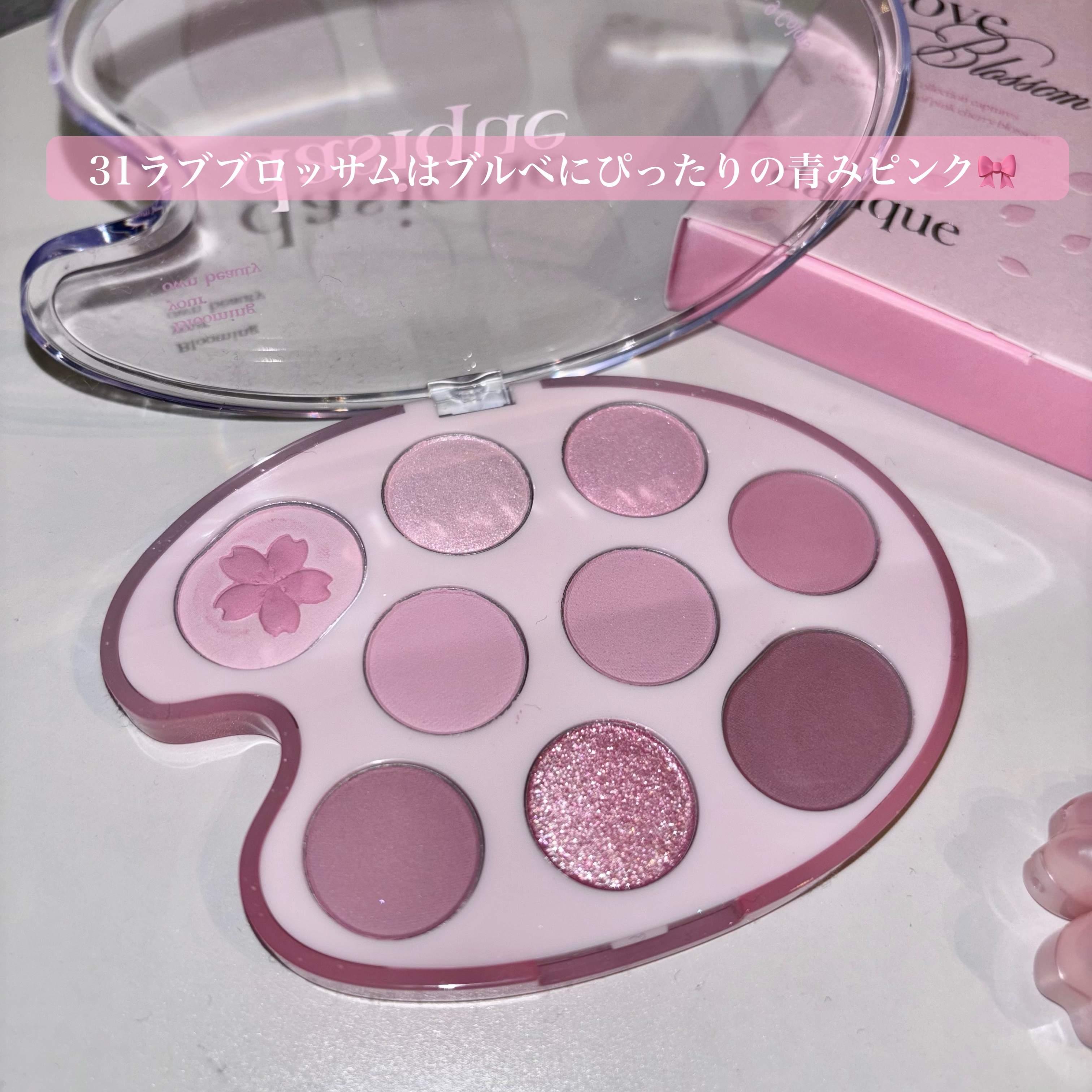 シャドウパレット/dasique/アイシャドウパレットを使ったクチコミ（3枚目）