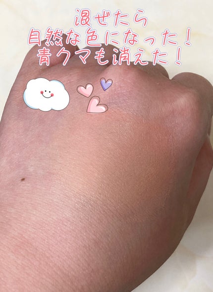 リシェ レッドトリック アイコンシーラー/Visée/パレットコンシーラーを使ったクチコミ(3枚目)