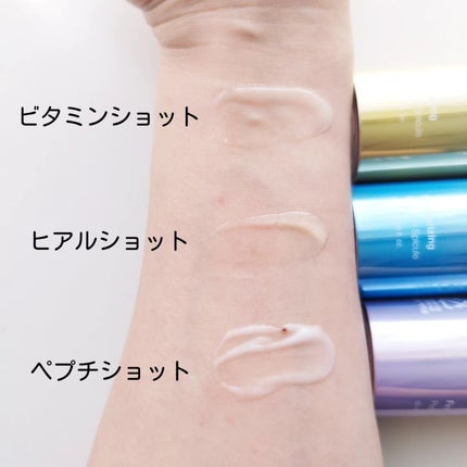 RTXセラム ビタミンショット/Dr.G/美容液を使ったクチコミ(6枚目)