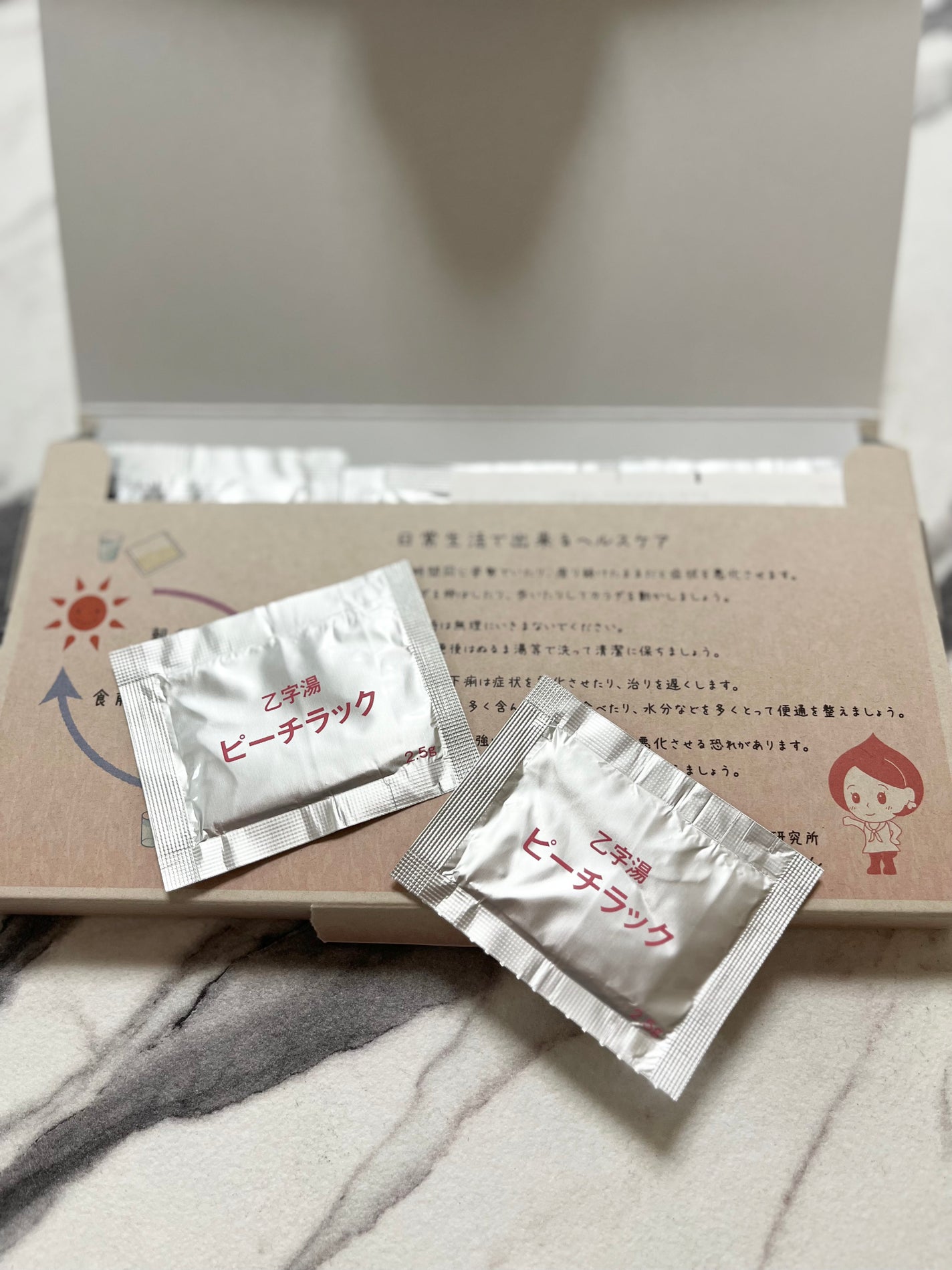 ピーチラック乙宇湯/ハーバルアイ/健康サプリメントを使ったクチコミ(2枚目)