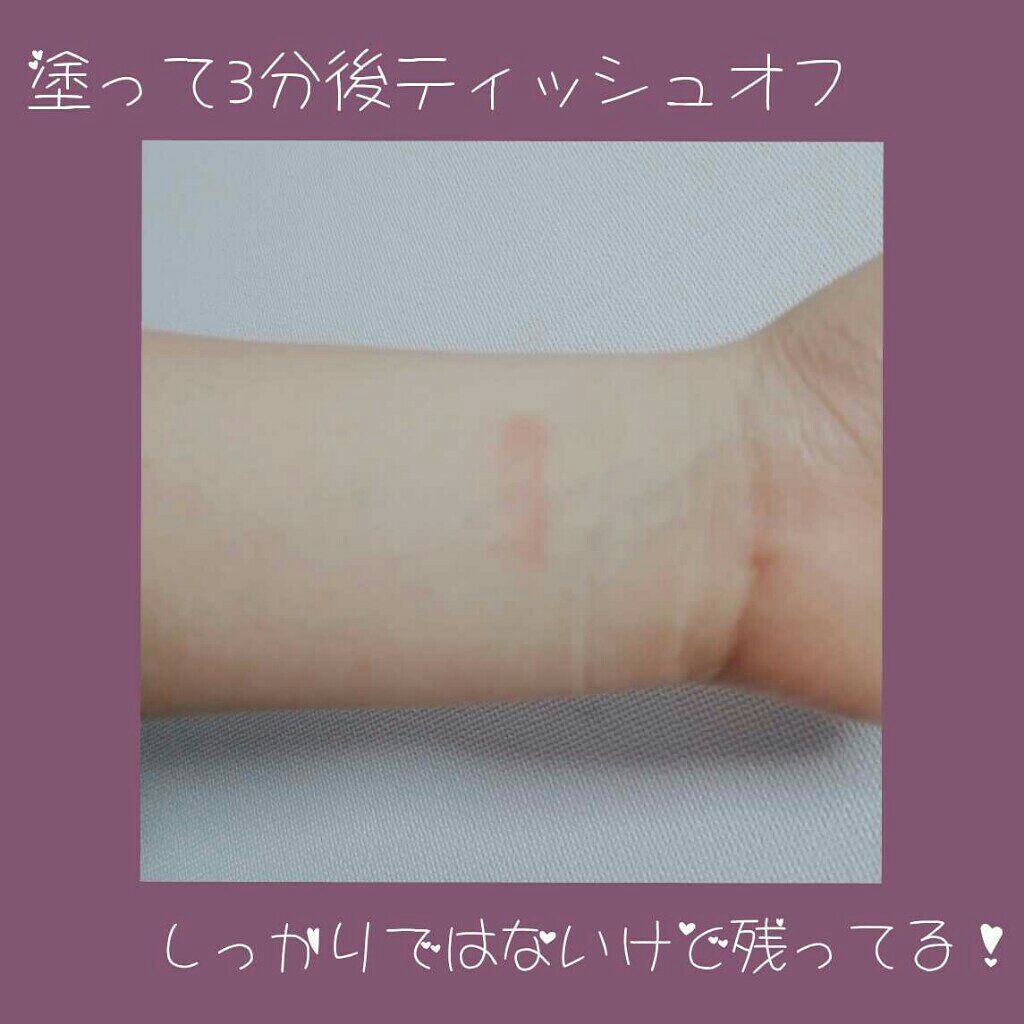 シースルーマットティント/rom&nd/リップティントを使ったクチコミ（3枚目）