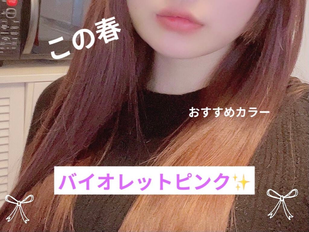 ããðž on LIPS ããã®æ¥ããããã®ã«ã©ãŒãã玹ä»ããŸãâšæè¿æãããªã£ãŠããŸãã..ãïŒ1æç®ïŒ