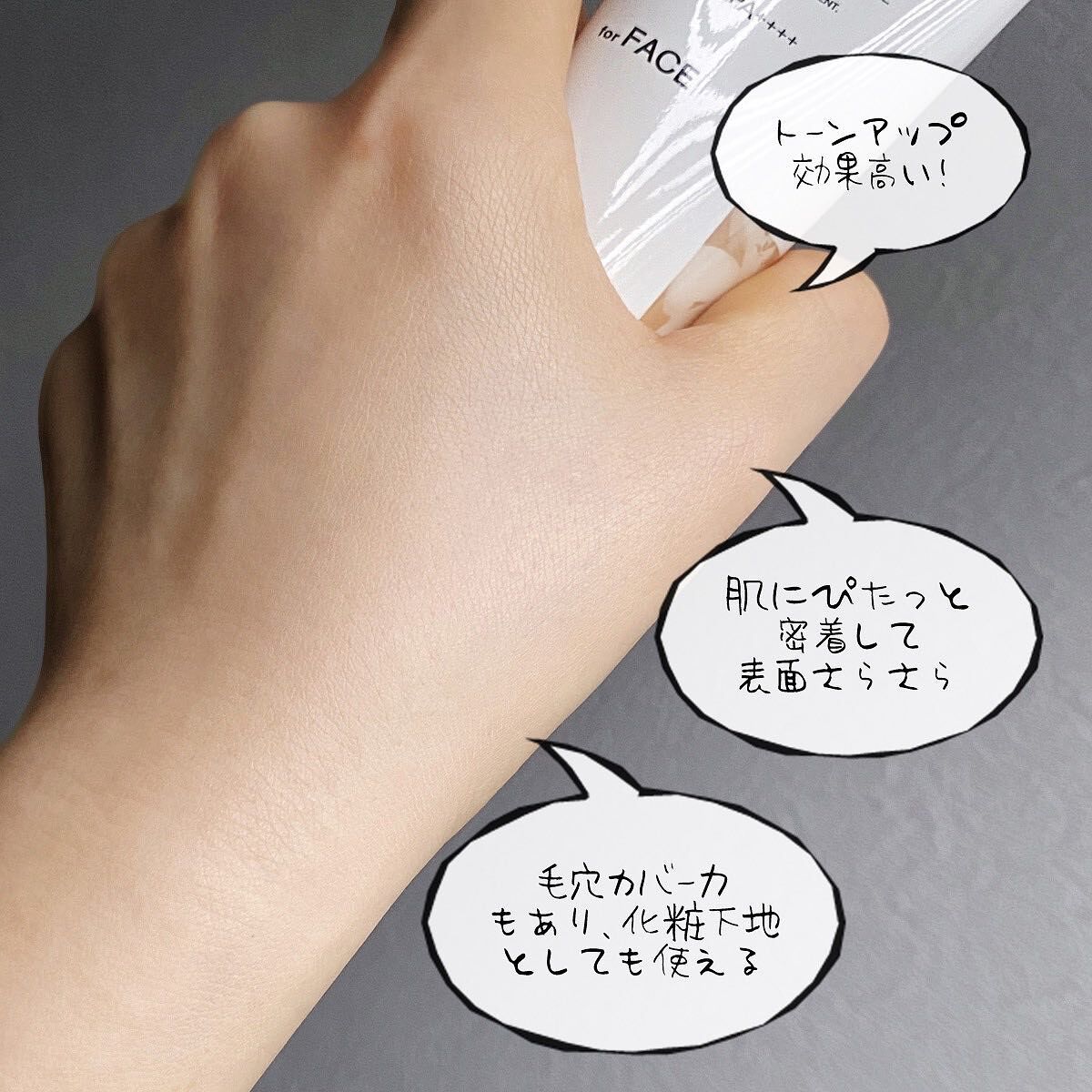 アリィー クロノビューティ カラーチューニングUV/アリィー/日焼け止めクリームを使ったクチコミ(4枚目)