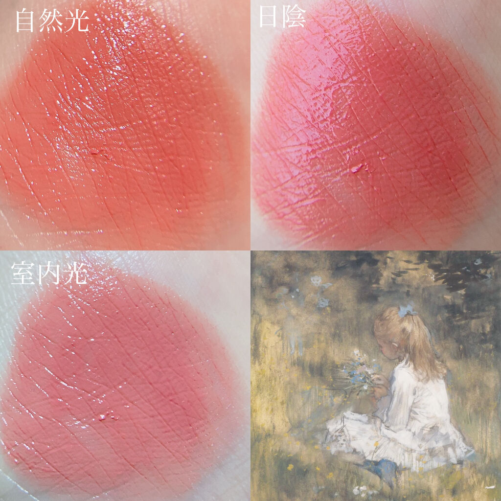 ミニバーム リップスティック/Visée/口紅を使ったクチコミ（3枚目）