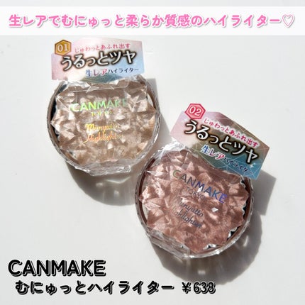 ルミナスルナパクト/キャンメイク/ファンデーションを使ったクチコミ(5枚目)