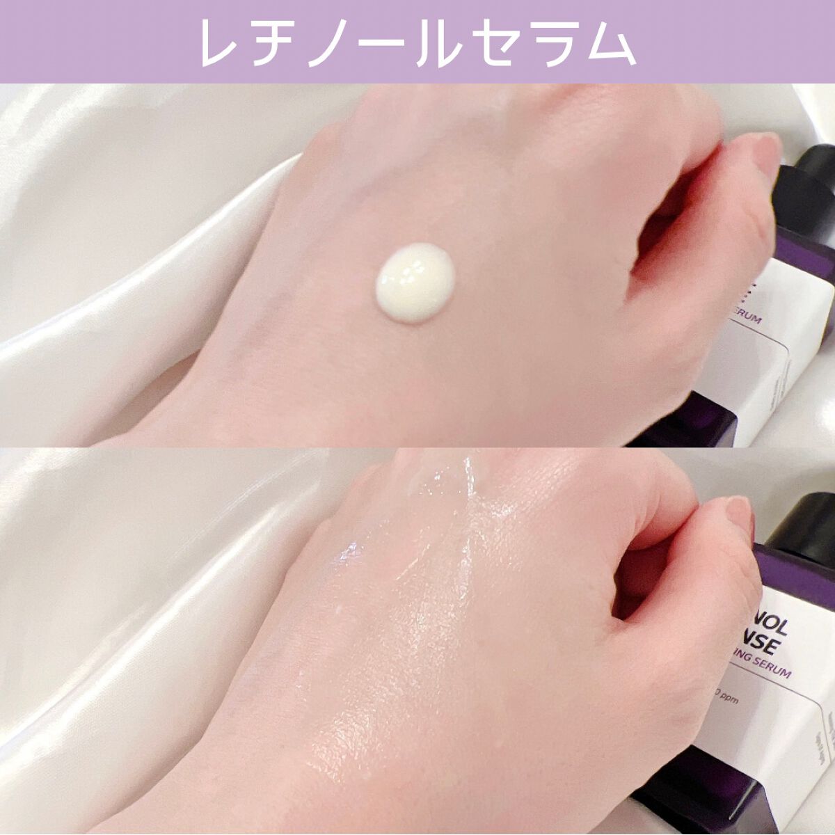 レチノールインテンシブ アドバンスドトリプルアクションアイクリーム/SOME BY MI/アイケア・アイクリームを使ったクチコミ（2枚目）