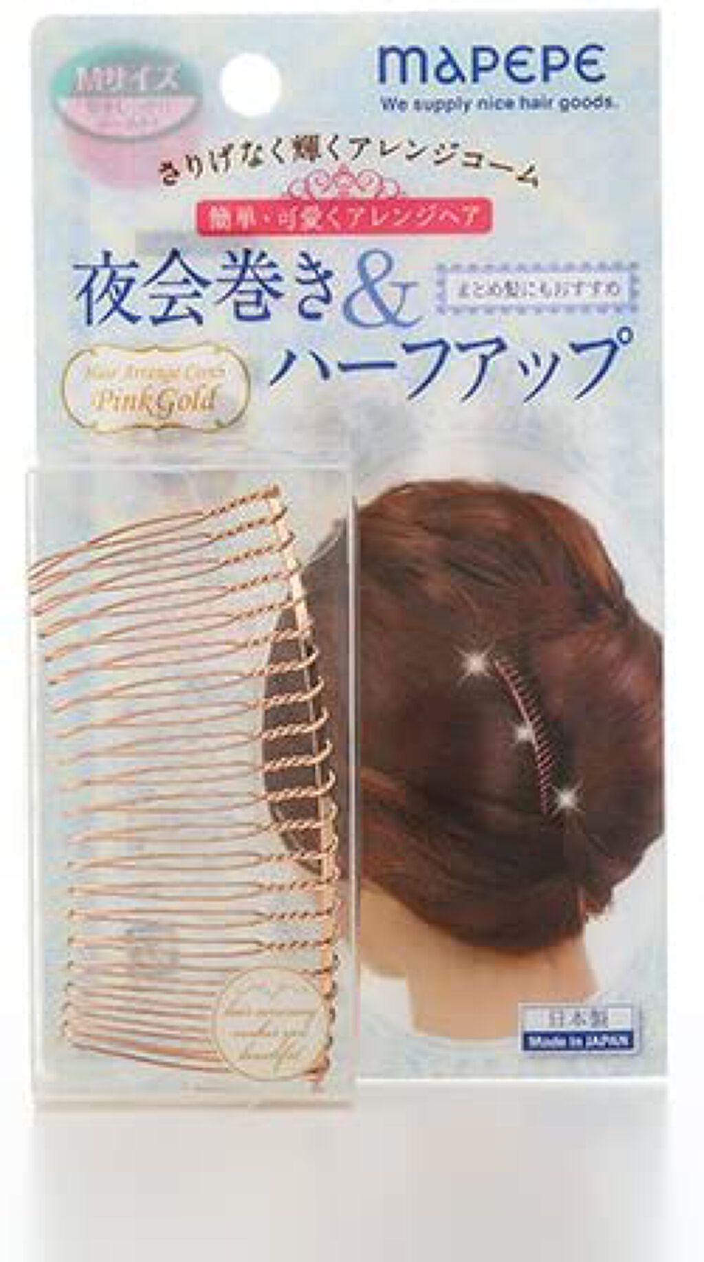 アレンジコーム ピンクゴールド　大1P