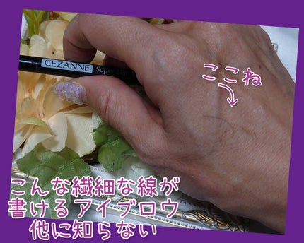 ブロウラッシュEX ブロウコーティング R/ブロウラッシュ/アイブロウコートを使ったクチコミ(3枚目)