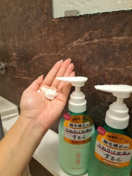 うねりコントロール シャンプー/ヘアトリートメント/Number.S /市販シャンプーを使ったクチコミ(3枚目)