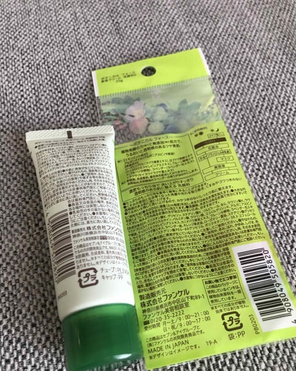 美容クリーム洗顔料/ボタニカルフォース/洗顔フォームを使ったクチコミ(2枚目)