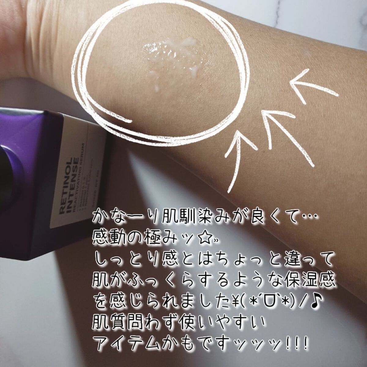 レチノールインテンシブ アドバンスドトリプルアクションアイクリーム/SOME BY MI/アイケア・アイクリームを使ったクチコミ（3枚目）