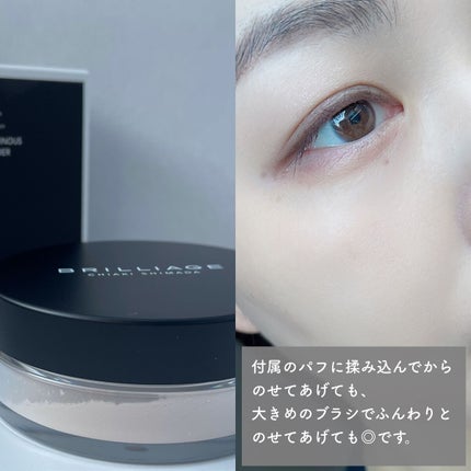 エクセレント ルミナス グロウパウダー /ブリリアージュ/ルースパウダーを使ったクチコミ(8枚目)