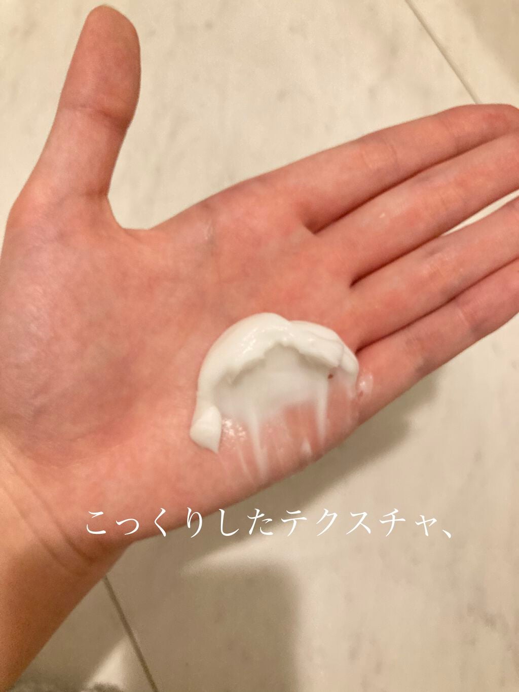 モイスチャライジング クリーム/セタフィル/ボディクリームを使ったクチコミ(3枚目)