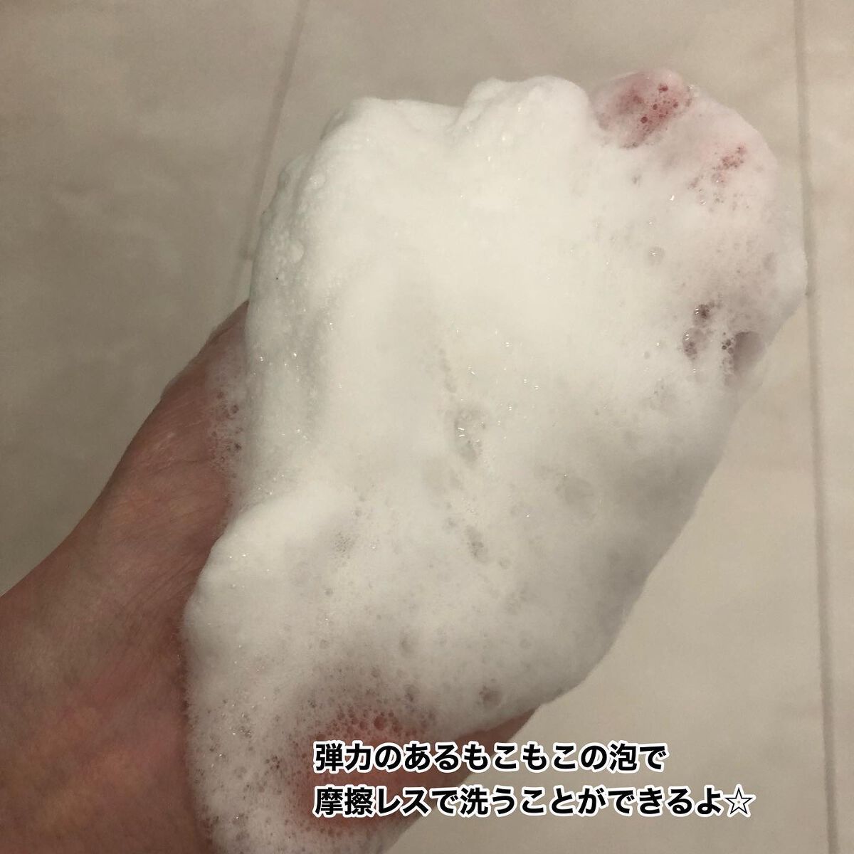 トリートメント クレンジング ミルク/COVERMARK/ミルククレンジングを使ったクチコミ(8枚目)