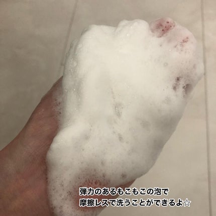 トリートメント クレンジング ミルク/COVERMARK/ミルククレンジングを使ったクチコミ(8枚目)