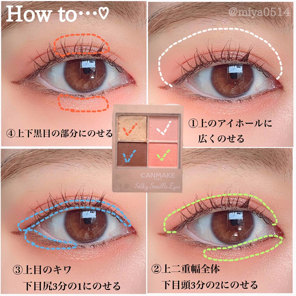 シルキースフレアイズ(マットタイプ)/キャンメイク/アイシャドウパレットを使ったクチコミ(3枚目)