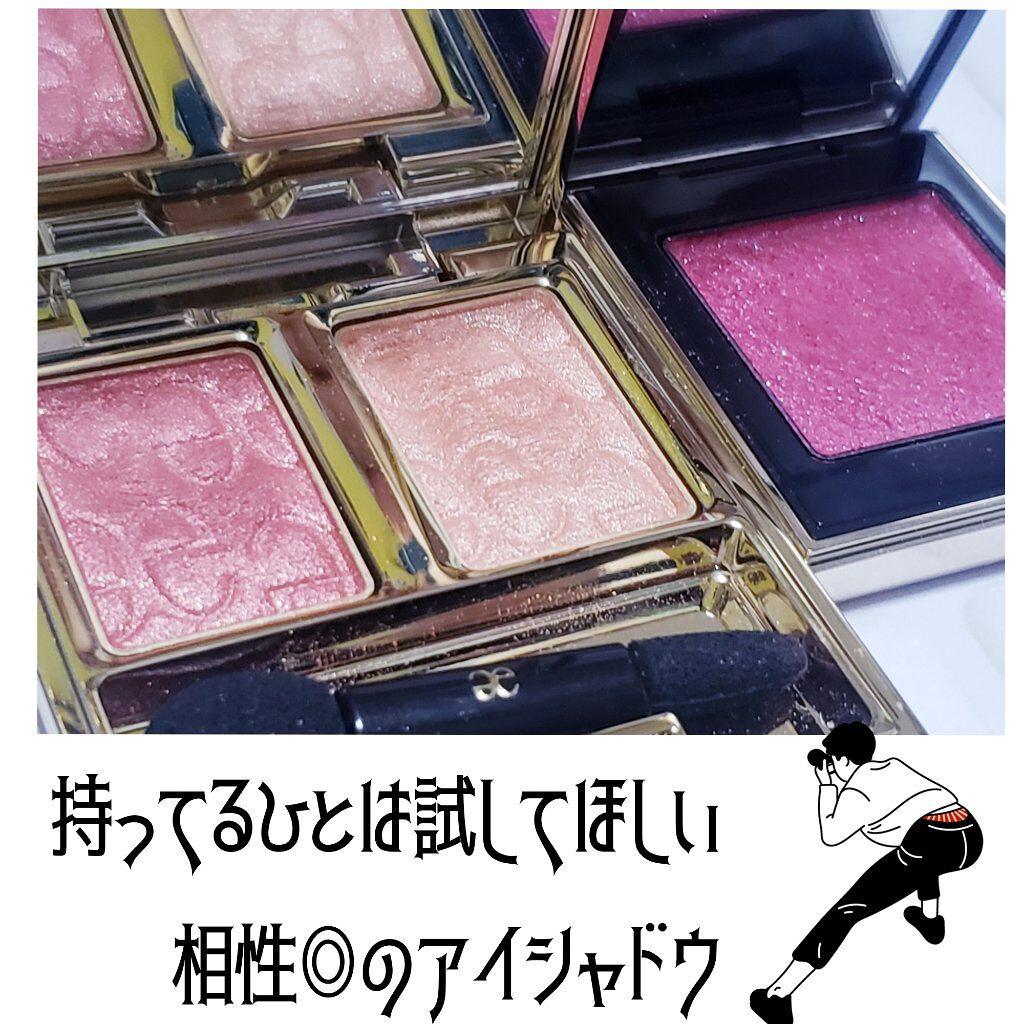 トーン タッチ アイズ/SUQQU/単色アイシャドウを使ったクチコミ（1枚目）