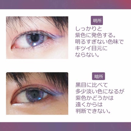 カラースキャンダル/カラコンぴあ/カラーコンタクトレンズを使ったクチコミ(5枚目)