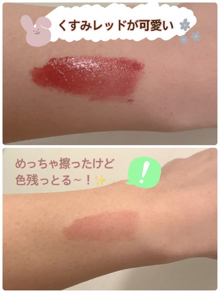 アピュー ウォーターライト ティント/A’pieu/リップティントを使ったクチコミ(2枚目)