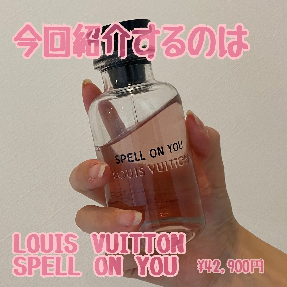 スペル オン ユー｜ルイ・ヴィトンの口コミ - LOUIS VUITTON SPELL ON