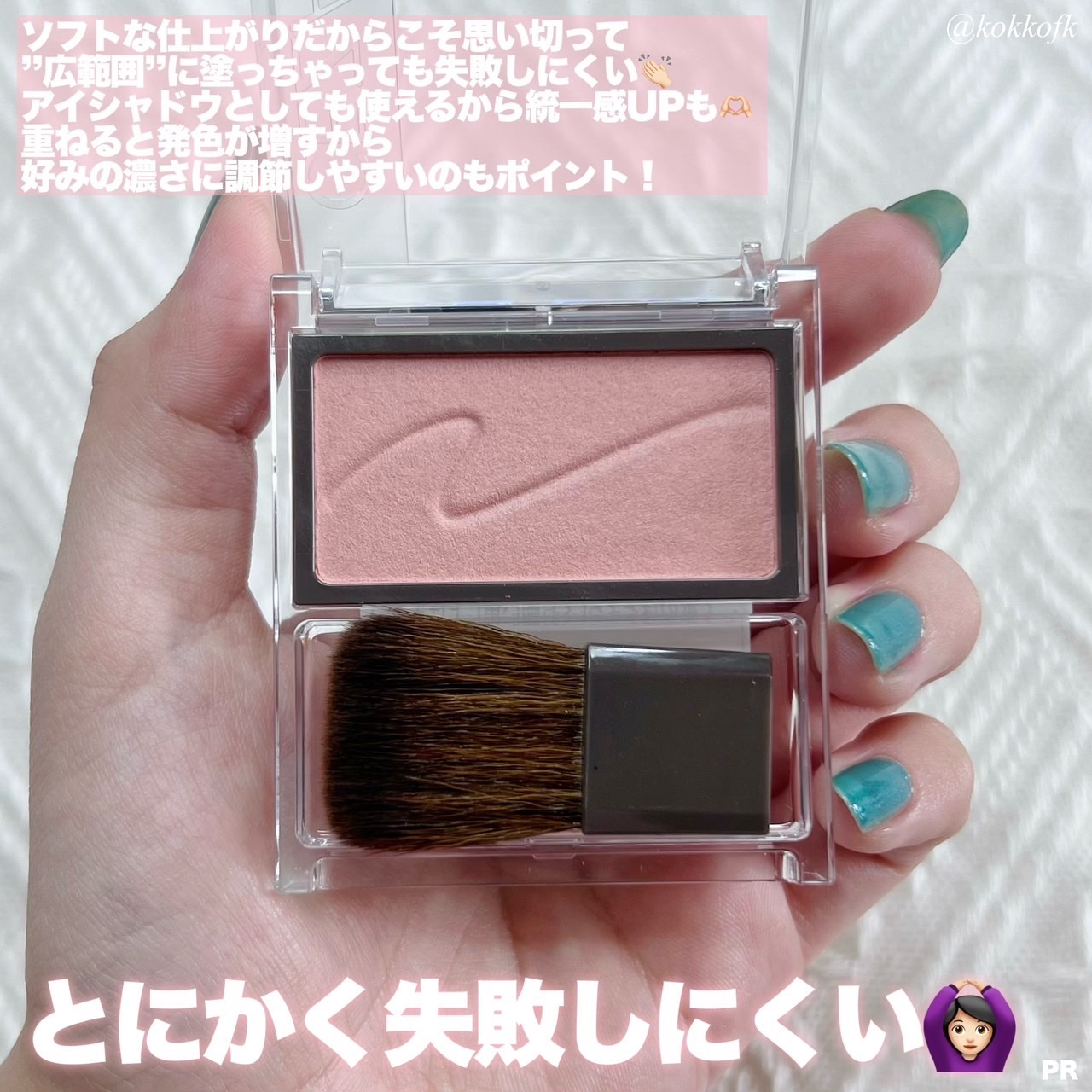 チークブラッシュ/CEZANNE/パウダーチークを使ったクチコミ（3枚目）