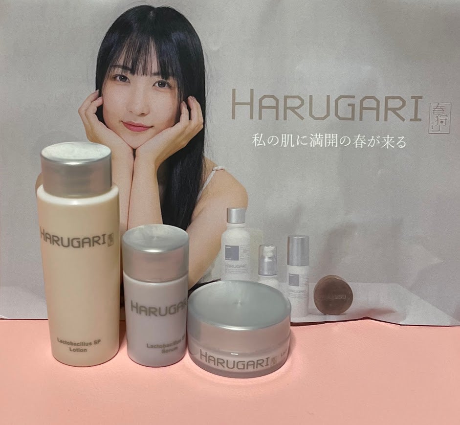 プレミアムキット/HARUGARI/トライアルキットを使ったクチコミ(2枚目)