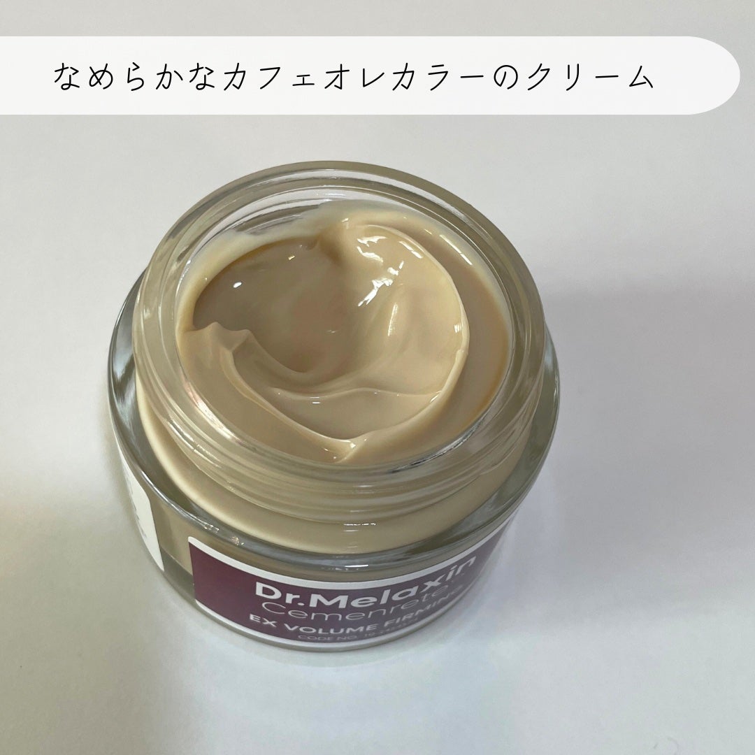 Cemenrete Calcium Intense Cream/Dr.Melaxin/フェイスクリームを使ったクチコミ(2枚目)