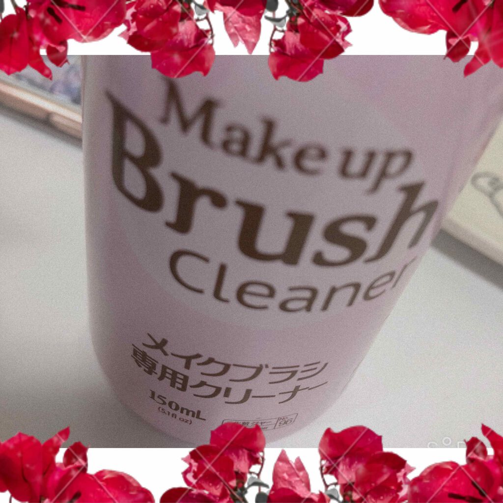 メイクブラシ専用クリーナー/DAISO/その他化粧小物を使ったクチコミ（3枚目）