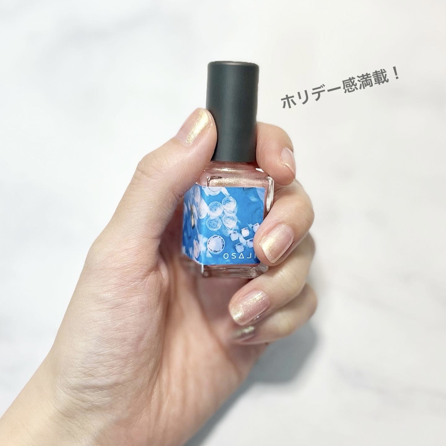オサジ アップリフト ネイルカラー 403 Persona〈ペルソナ〉/OSAJI/マニキュアを使ったクチコミ（1枚目）