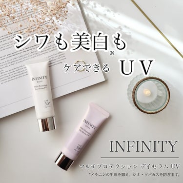 インフィニティから３月16日に
高機能UVセラムが新発売！！

“まるで、スキンケア。シワも、美白*も、ケアできるUV”
のキャッチフレーズの通り
UVケアしながら、スキンケアもしてくれるの。

カラー