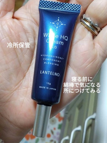 LANTELNO RTクリーム5.5/LANTELNO/フェイスクリームを使ったクチコミ（2枚目）