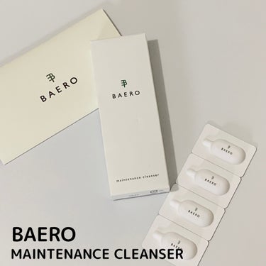 BAERO メンテナンスクレンザーのクチコミ「バエロ メンテナンスクレンザー

毎日きちんとスキンケアしているのに

肌の調子が悪いなって思.....」（1枚目）