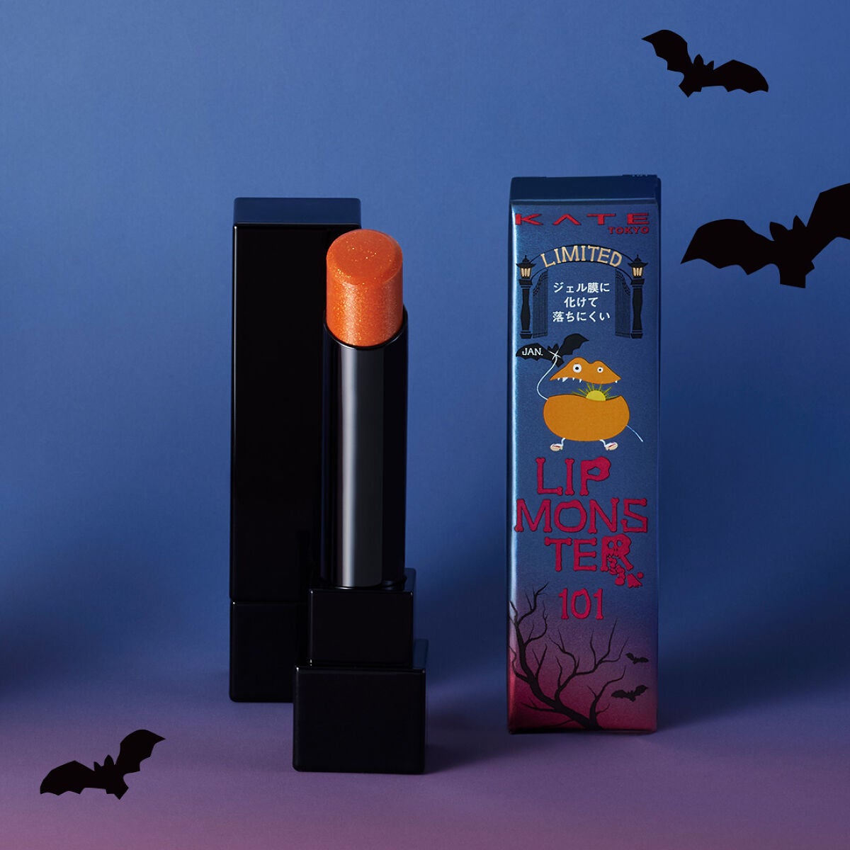 ケイト リップモンスター/KATE/口紅を使ったクチコミ(6枚目)