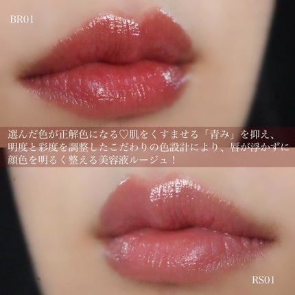 エッセンスルージュS/パラドゥ/口紅を使ったクチコミ(4枚目)