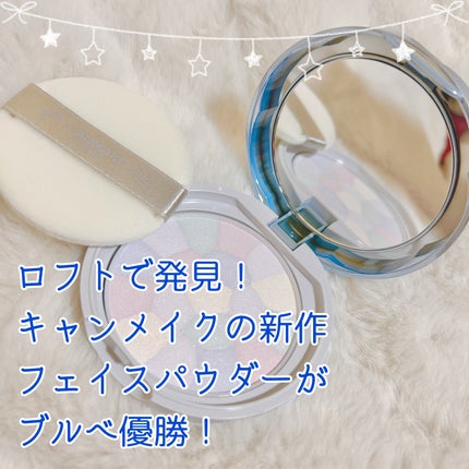 イルミネイティングフィニッシュパウダー ~Abloom~/キャンメイク/プレストパウダーを使ったクチコミ(1枚目)