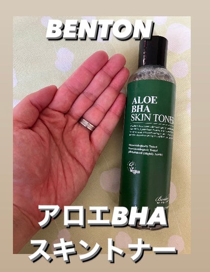 スネイルビー ハイコンテントエッセンス, 100ml/BENTON/オールインワン化粧品を使ったクチコミ(7枚目)