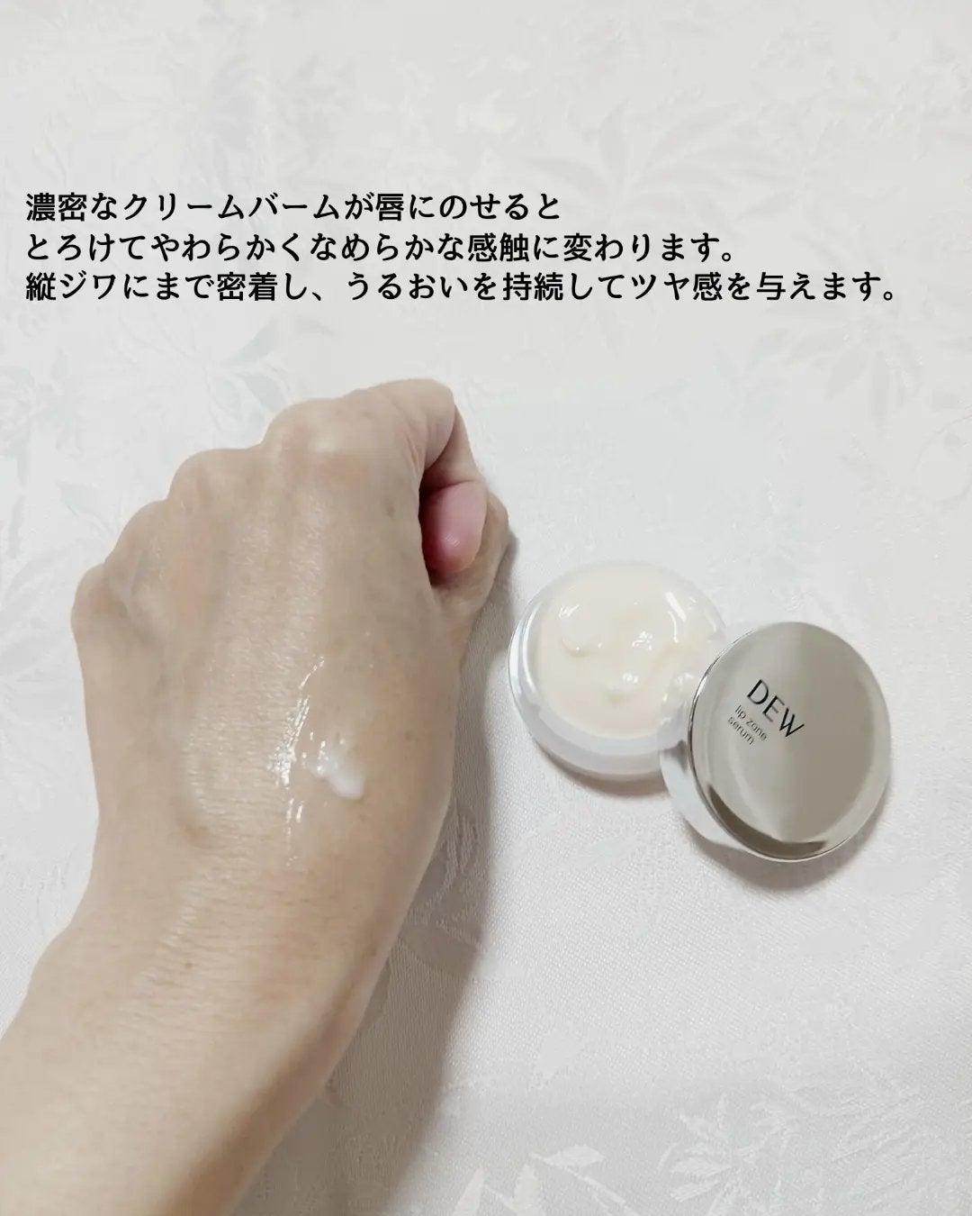 タンタンコンクドロップ/DEW/フェイスクリームを使ったクチコミ(5枚目)