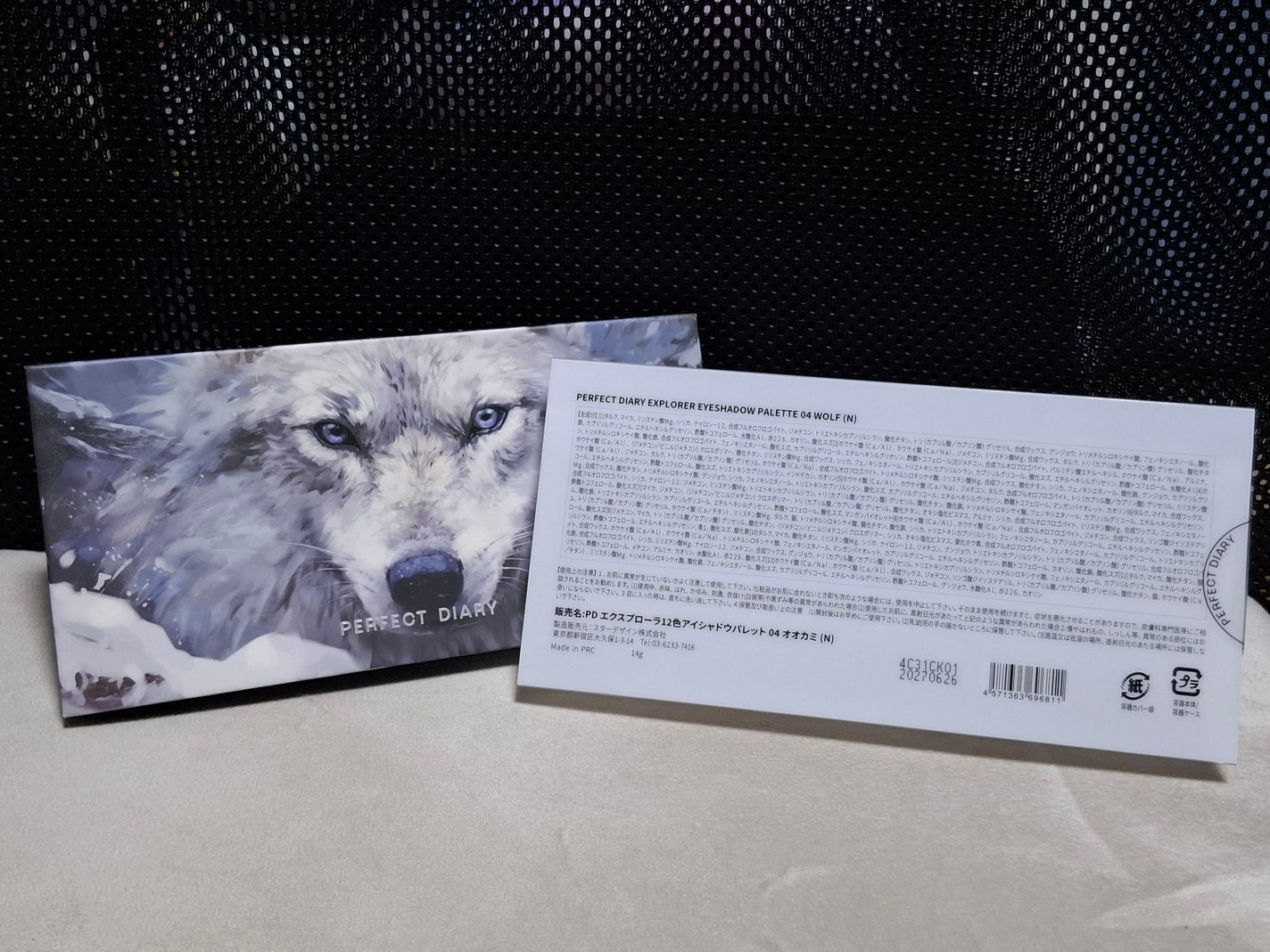 エクスプローラ12色 動物アイシャドウパレット/PERFECT DIARY/アイシャドウパレットを使ったクチコミ(4枚目)